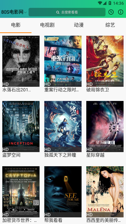 云播视频app下载