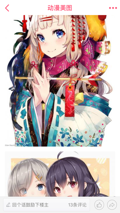 绅士学院官方苹果版