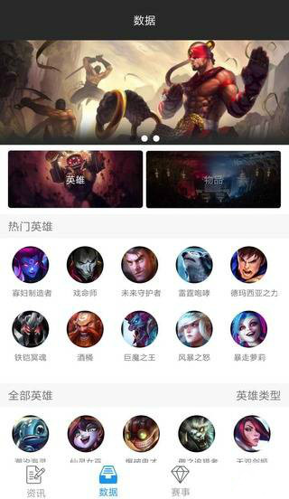 星力游戏资讯app官方下载