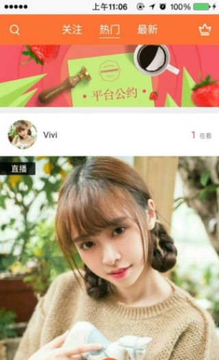 桔子直播tv官方下载(橘子娱乐)