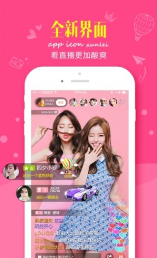 桔子直播tv官方下载(橘子娱乐)