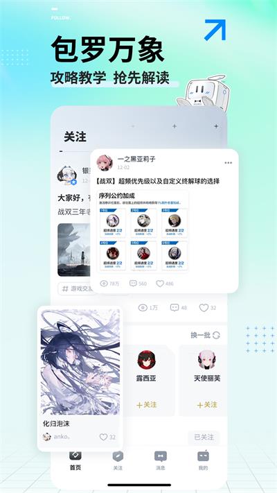 库洛游戏app(库街区)