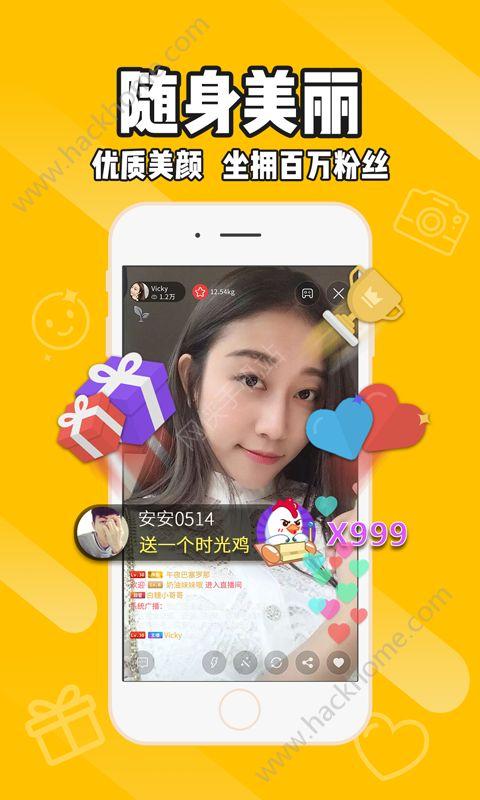 樱桃视频下载安装app