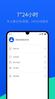 牛学长app