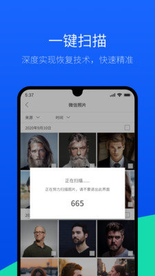 牛学长app