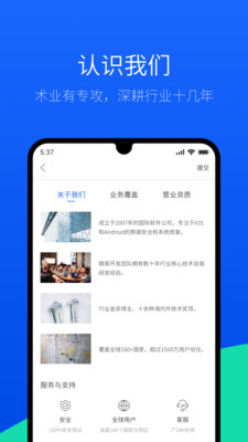 牛学长app