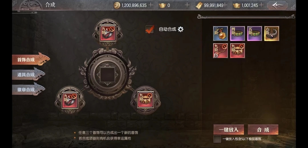 传奇天下云游戏