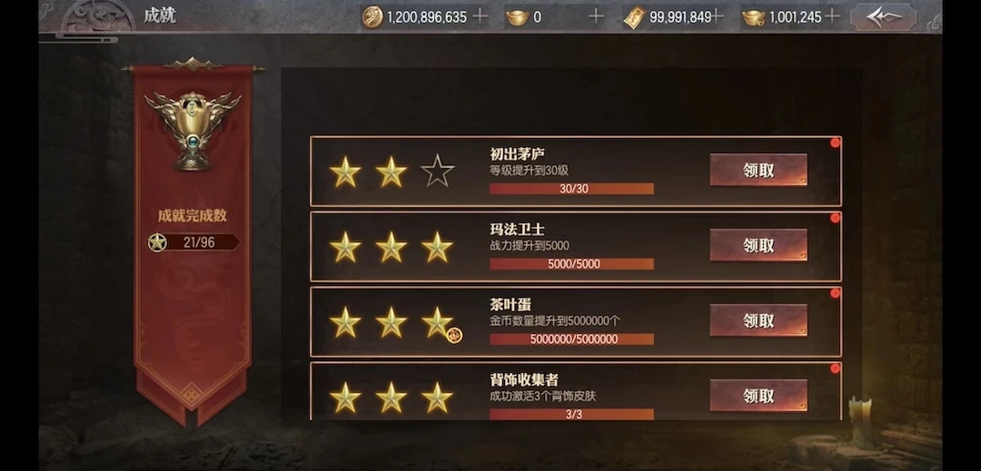 传奇天下云游戏