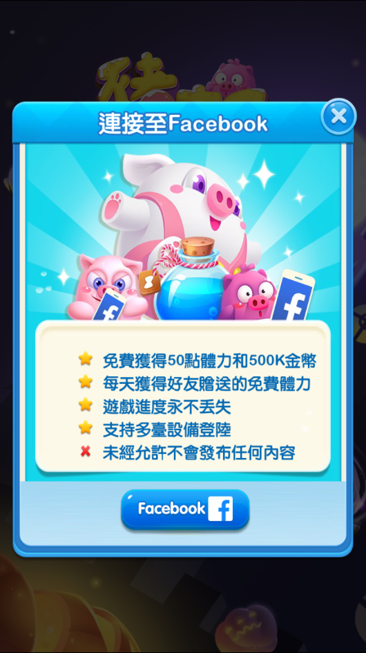 猪来了3.2.0版本