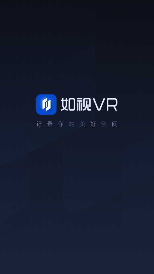 如视VR下载安卓版