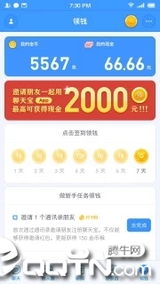 聊天宝app官方版