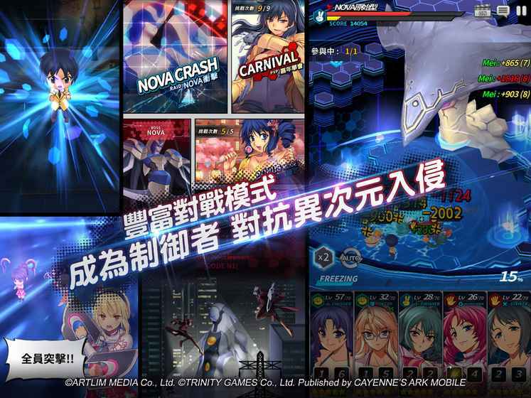 结界女王ex中文版