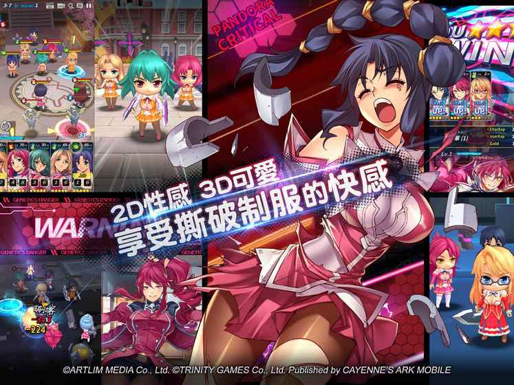 结界女王ex中文版