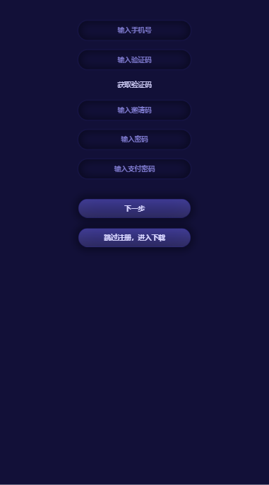 无限魔方app