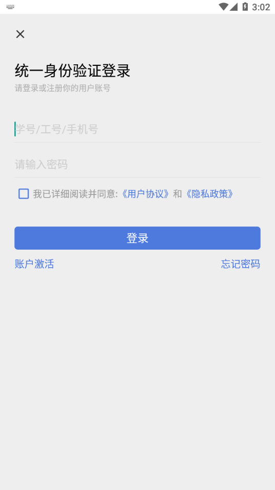 北艺智苑APP