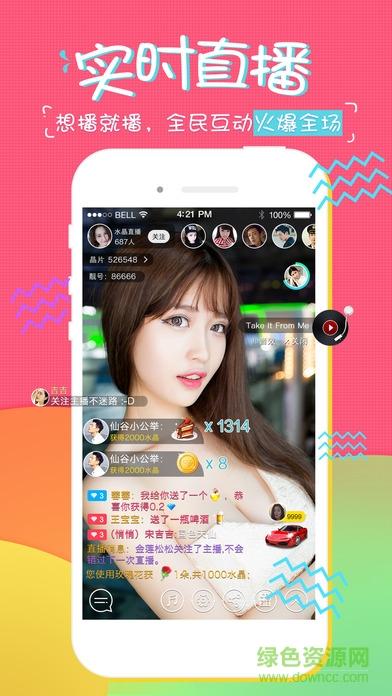 茄子视频app在线下载