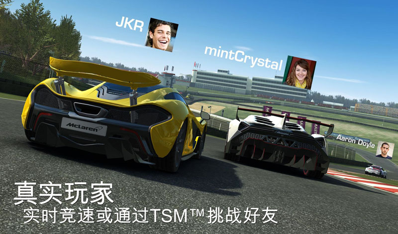 Real Racing 3真实赛车3官方正版安卓下载