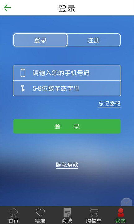 四川粮油网app