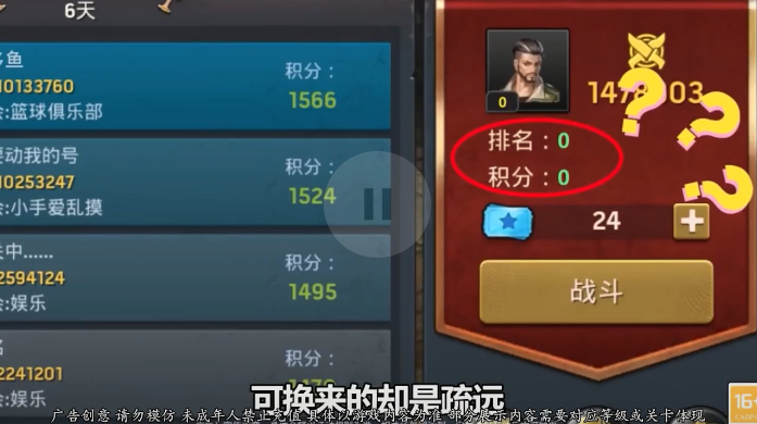 末日英雄红包版