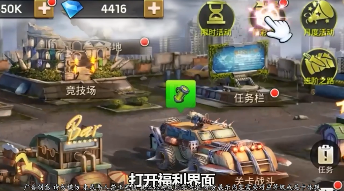 末日英雄红包版