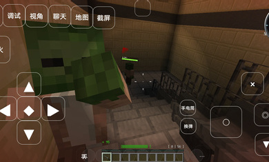 我的世界求生之路2
