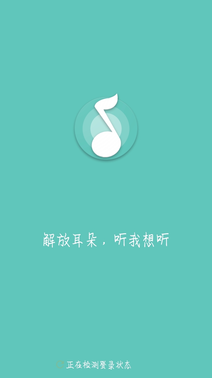 原声音乐手机下载