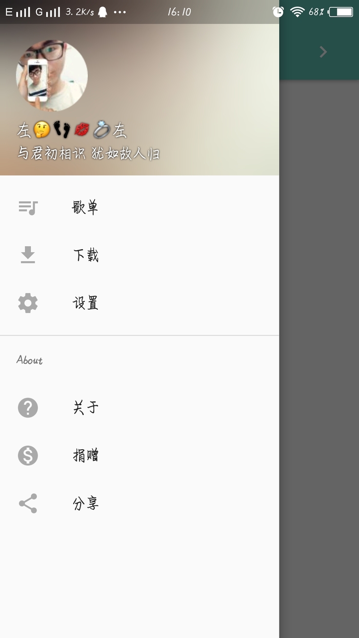 原声音乐手机下载