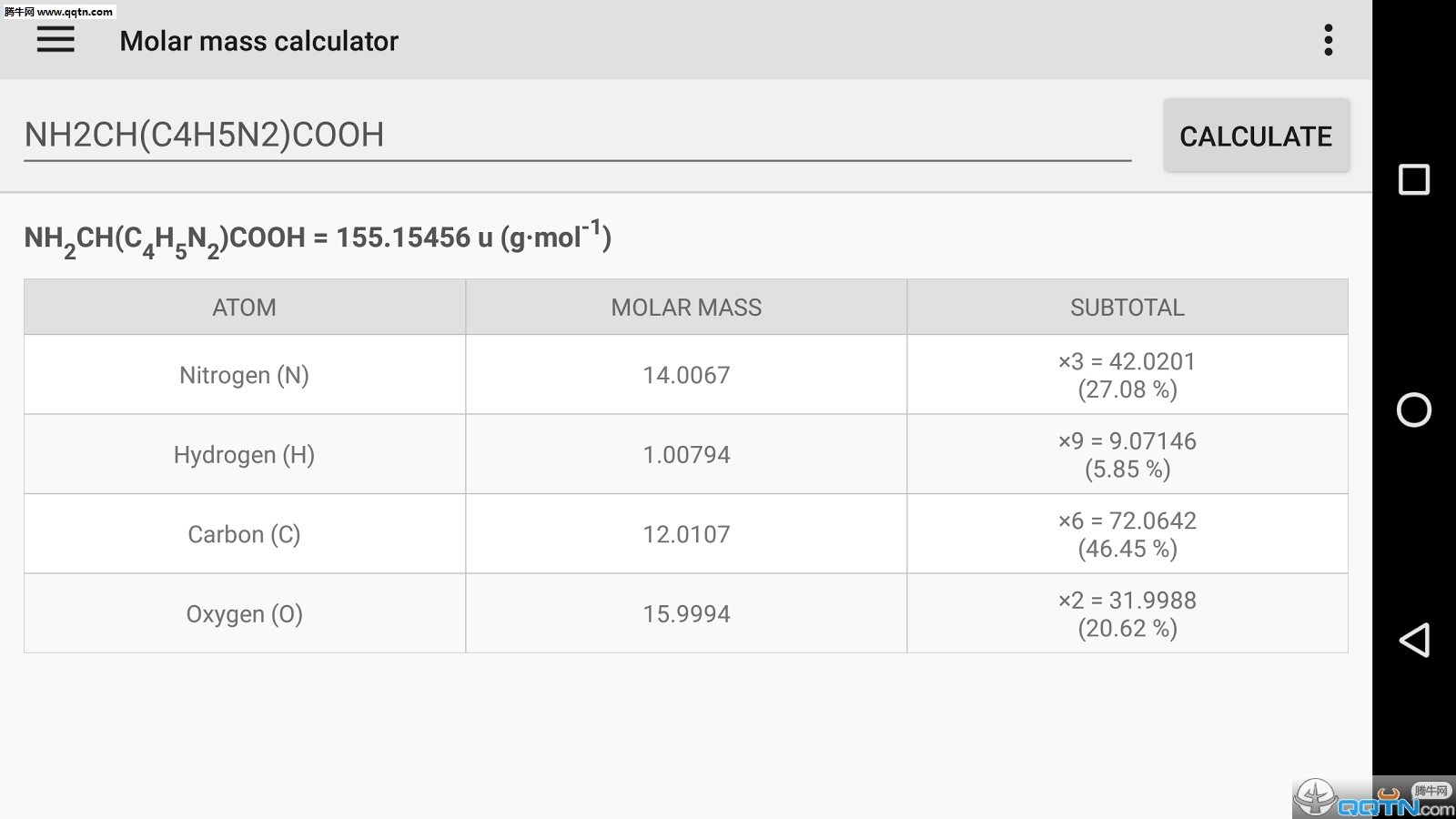元素周期表下载