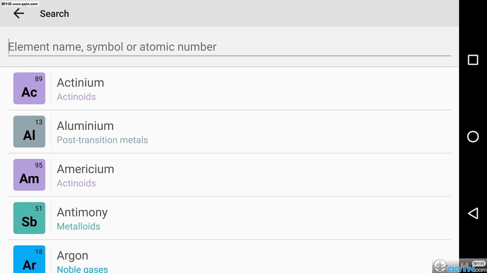 元素周期表下载