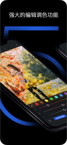 1 Camera(一加秋意滤镜)