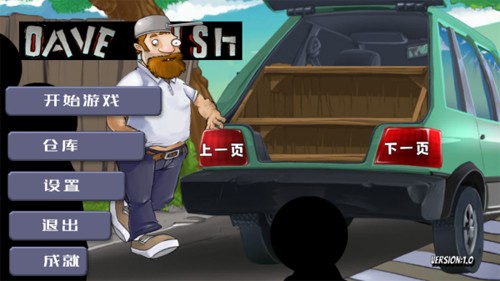 牛牛戴夫(DaveRush)