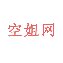 空姐网app