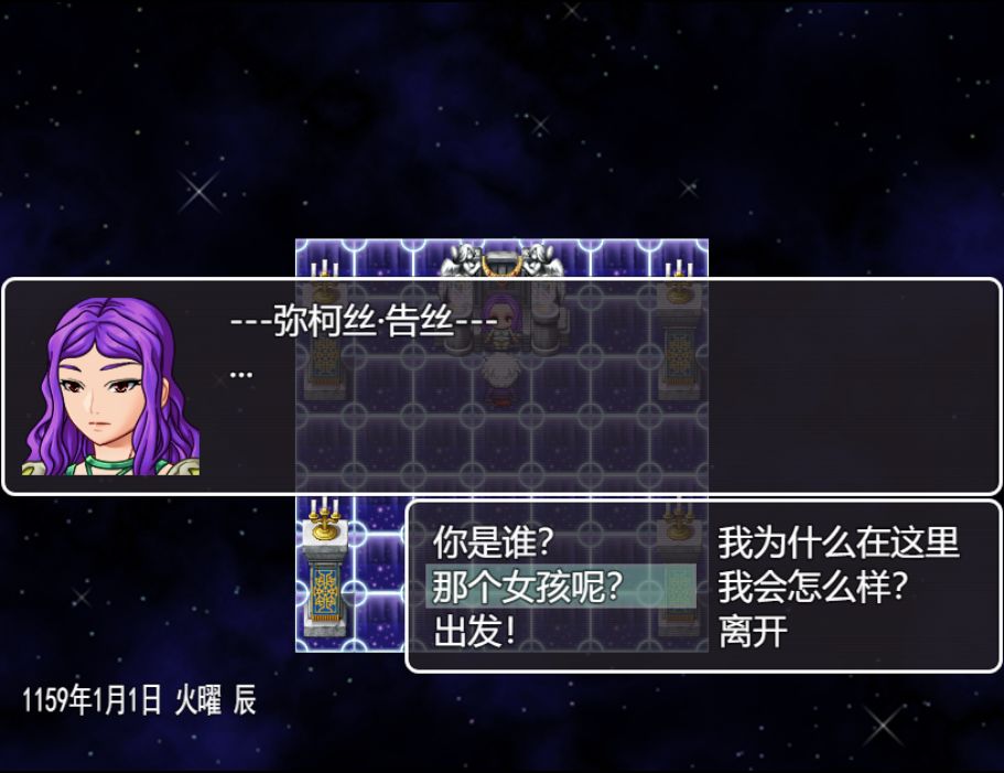 最后的羁绊游戏