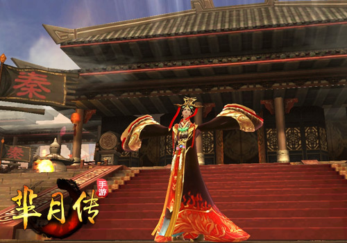 芈月传游戏官方下载