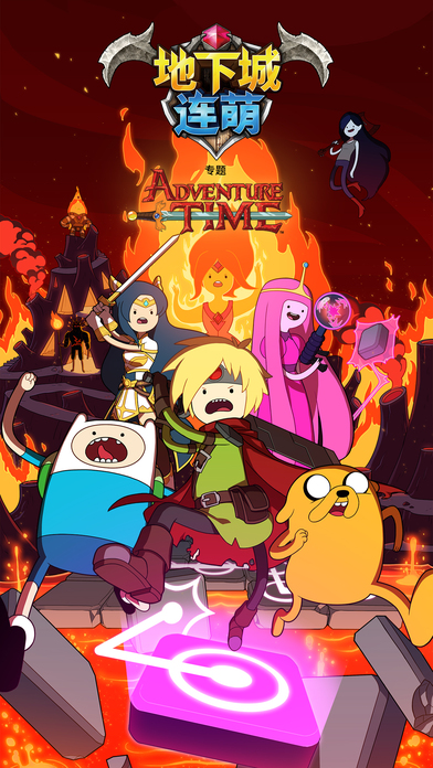 地下城连萌最新版下载