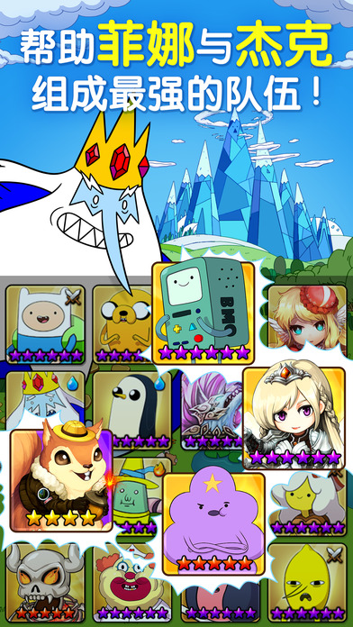 地下城连萌最新版下载