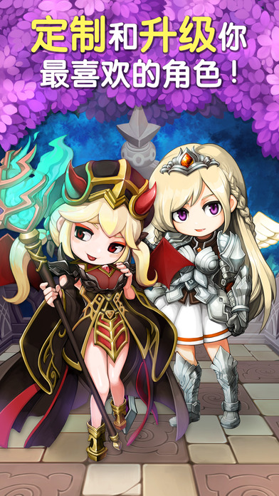 地下城连萌最新版下载