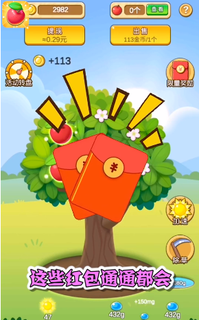 苹果多多赚钱app