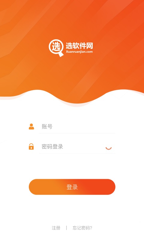 选软件网app
