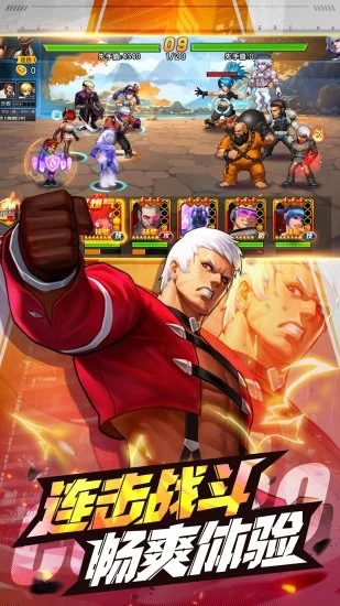 拳皇98终极之战OL官方版