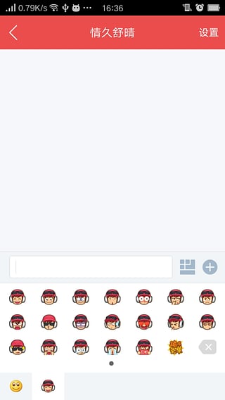 DNF掌上道聚城下载