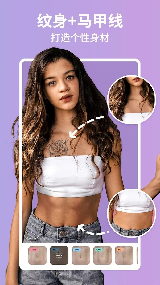 美啦相机Perfect Me软件