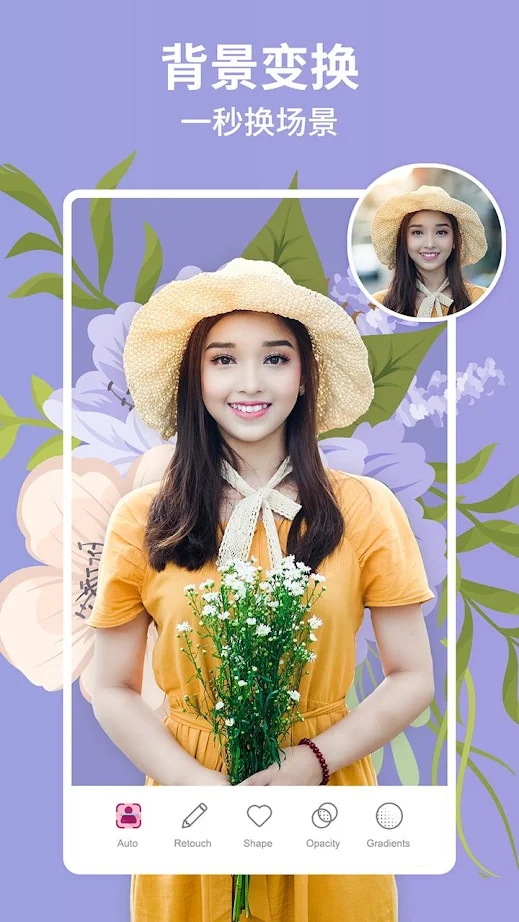 美啦相机Perfect Me软件