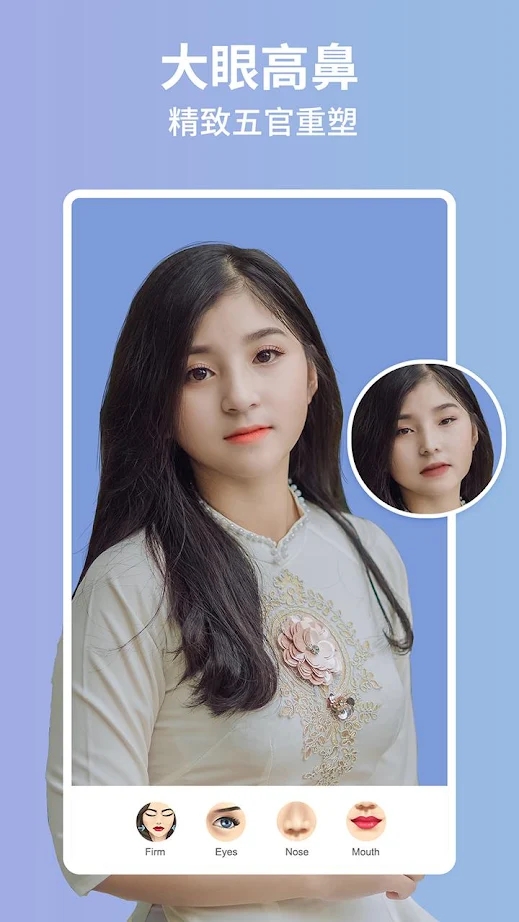 美啦相机Perfect Me软件