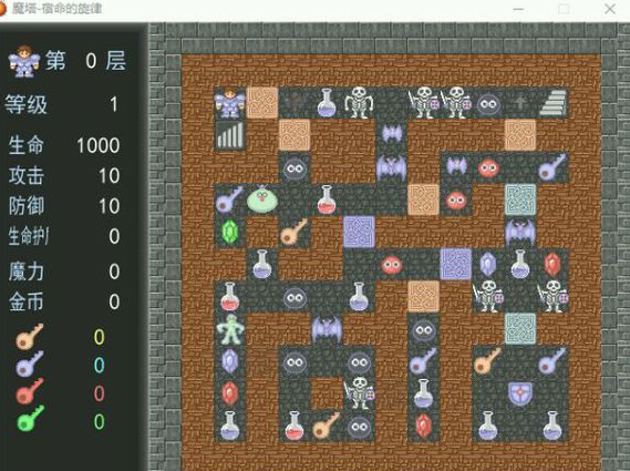 魔塔疯狂加血版