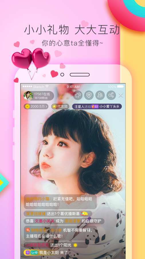 在线观看视频app