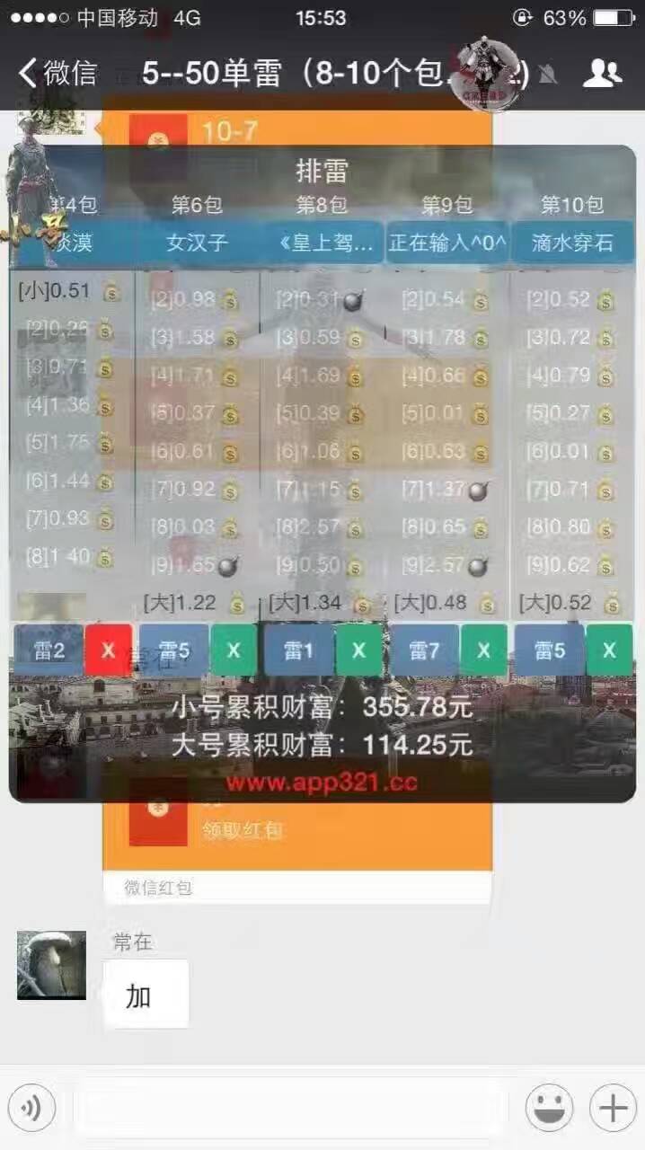 刺客1.1正版授权版下载