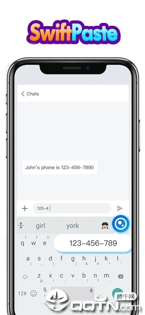 触宝输入法ios版