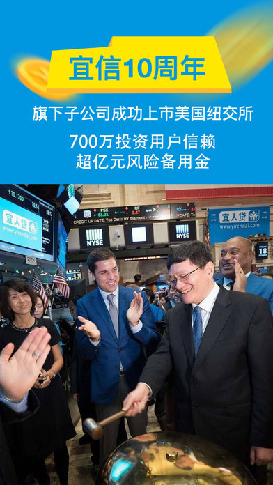 指旺财富app安卓版