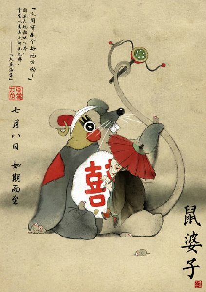 大鱼海棠古风画图片高清资源下载